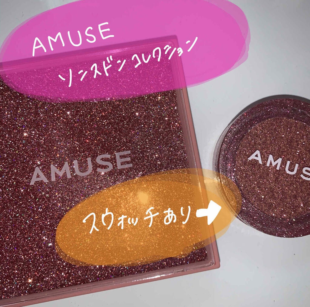 ソンスドンアイパレット/AMUSE/アイシャドウパレットを使ったクチコミ(1枚目)