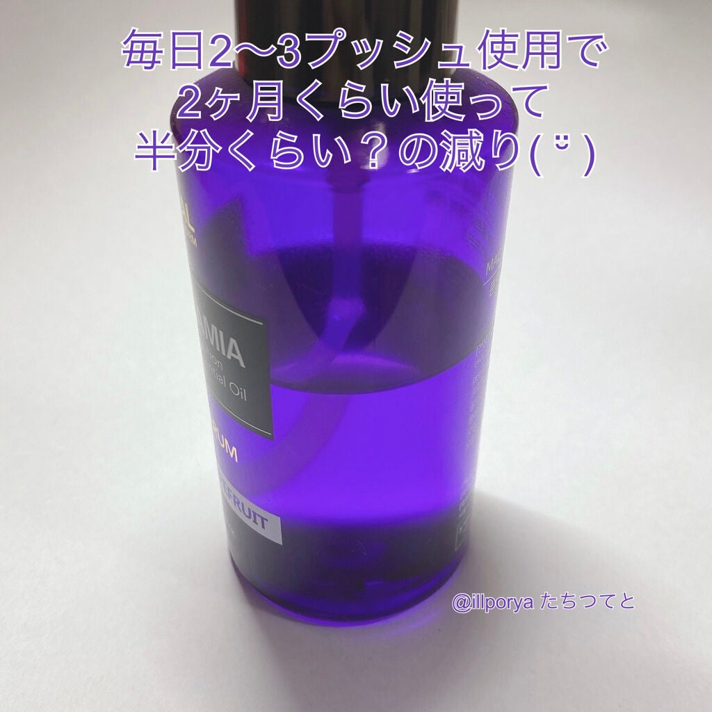 マカダミア ウルトラヘアセラム /KUNDAL/ヘアオイルを使ったクチコミ(2枚目)