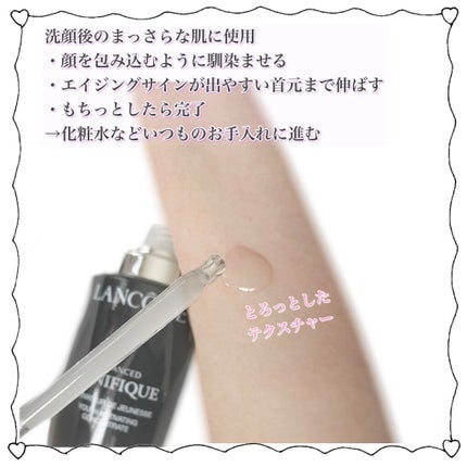 ãžã§ããã£ã㯠ã¢ããã³ã¹ã N/LANCOME/çŸå®¹æ¶²ã䜿ã£ãã¯ãã³ãïŒ3æç®ïŒ