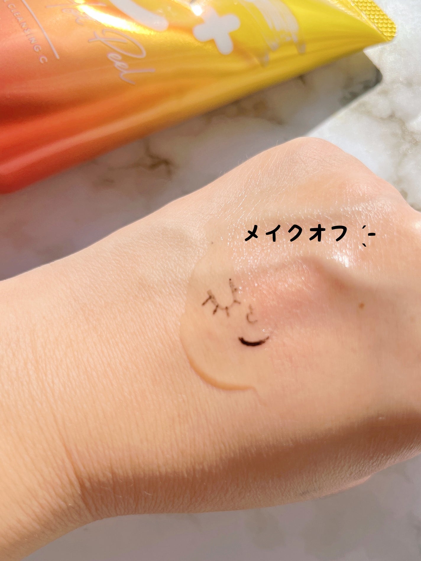 ホットジェルクレンジング C/クレンジングリサーチ/クレンジングジェルを使ったクチコミ(4枚目)