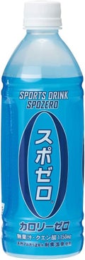 スポゼロ / 財宝