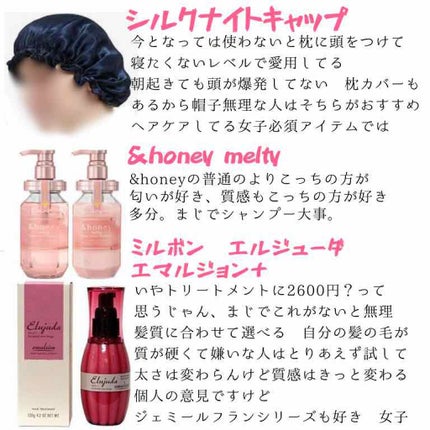 ボディバター バニラパンプキン/THE BODY SHOP/ボディクリームを使ったクチコミ(3枚目)