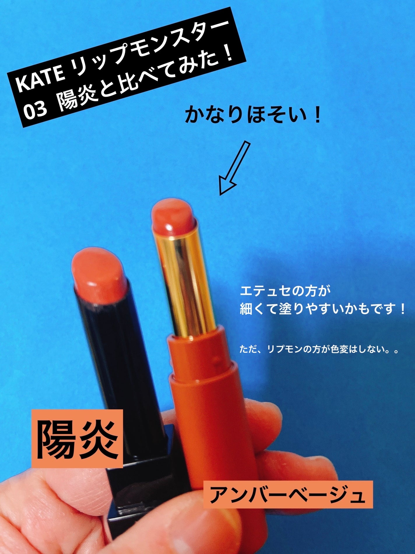 エテュセ リップエディション(ティントルージュ)/ettusais/リップティントを使ったクチコミ(5枚目)