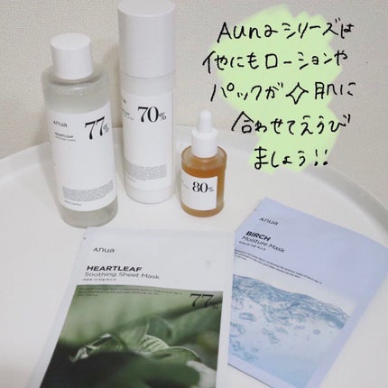 ドクダミ 77 スージングトナー/Anua/化粧水を使ったクチコミ(4枚目)