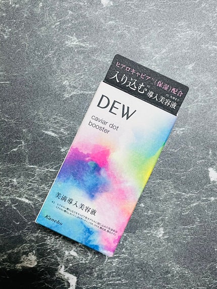 キャビアドットブースター/DEW/ブースター・導入液を使ったクチコミ(1枚目)