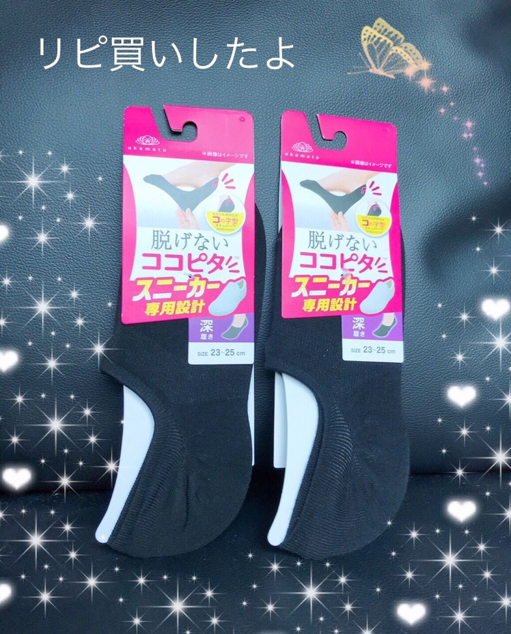 脱げないココピタ/okamoto/その他を使ったクチコミ(1枚目)