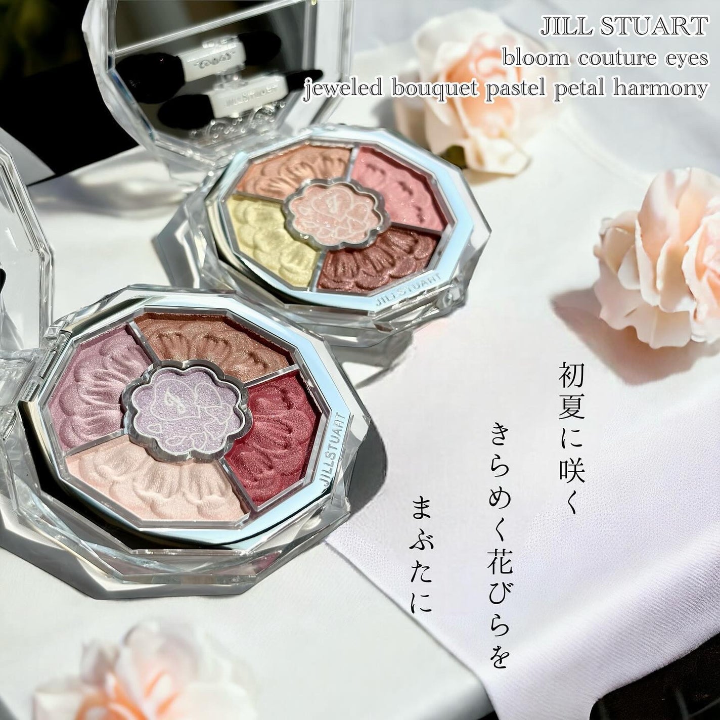 ジルスチュアート ブルームクチュール アイズ ジュエルドブーケ/JILL STUART/アイシャドウパレットを使ったクチコミ(2枚目)