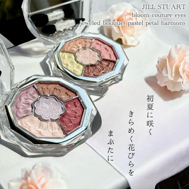 ジルスチュアート　ブルームクチュール アイズ　ジュエルドブーケ/JILL STUART/アイシャドウパレットを使ったクチコミ（2枚目）