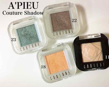 クチュールシャドウ(MELTED)/A’pieu/単色アイシャドウを使ったクチコミ(1枚目)