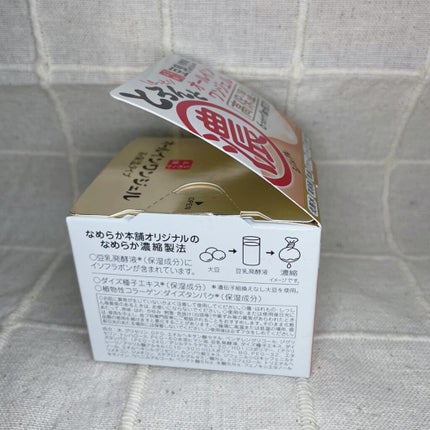 とろんと濃ジェル/なめらか本舗/オールインワン化粧品を使ったクチコミ(4枚目)