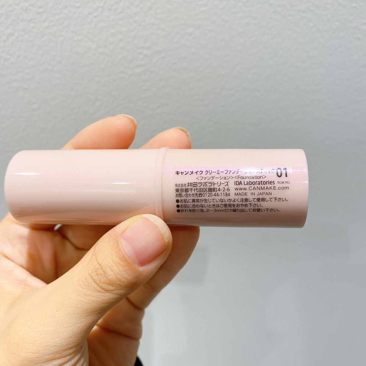 クリーミーファンデーションスティック/キャンメイク/その他ファンデーションを使ったクチコミ(3枚目)