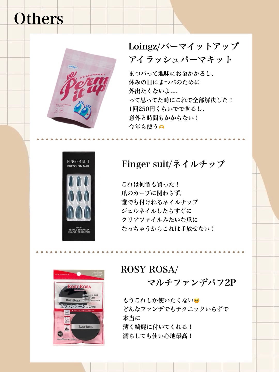 モイスチャライジング クリーム/セタフィル/ボディクリームを使ったクチコミ(5枚目)