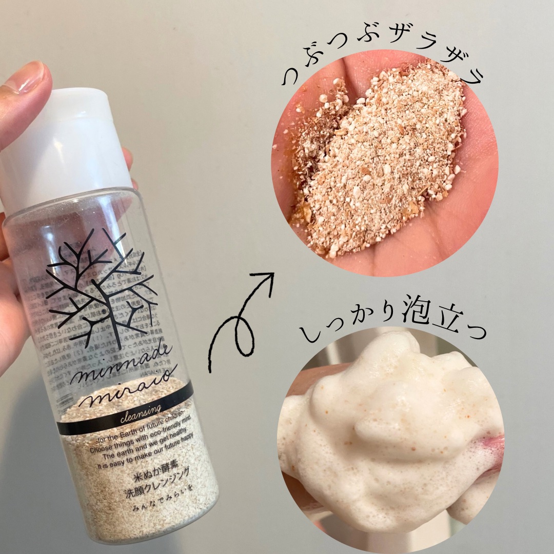 みんなでみらいを 米ぬか酵素洗顔クレンジングのクチコミ「みんなでみらいを
米ぬか酵素洗顔クレンジング

✼••┈┈••✼••┈┈••✼••┈┈••✼•.....」（3枚目）