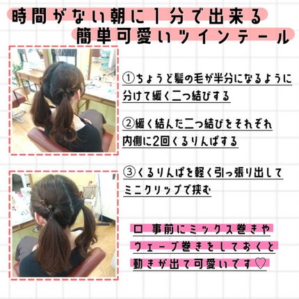 ヘアワックス/ザ・プロダクト/ヘアワックス・クリームを使ったクチコミ(2枚目)