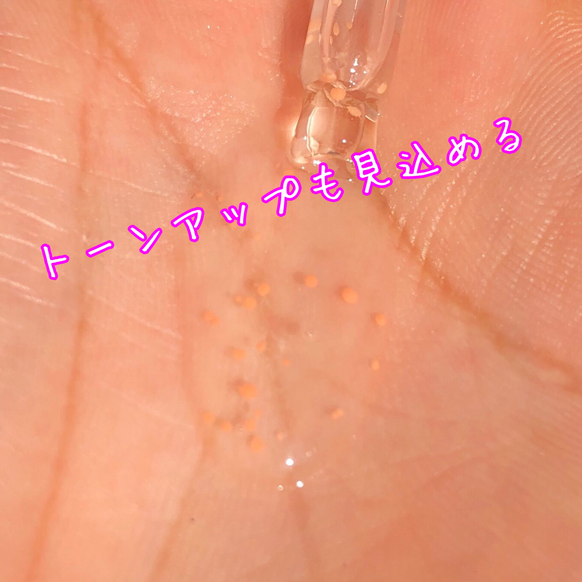 アビブ　グルタチオンソームダークスポットセラムビタドロップ/Abib /美容液を使ったクチコミ（3枚目）