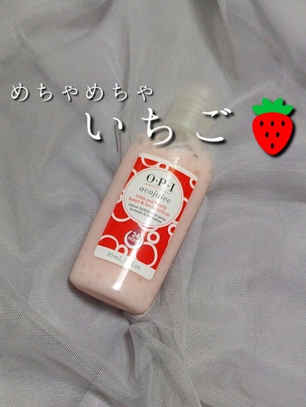アボジュース クラン&ベリー ハンド&ボディ ローション/O・P・I/ボディローションを使ったクチコミ(1枚目)