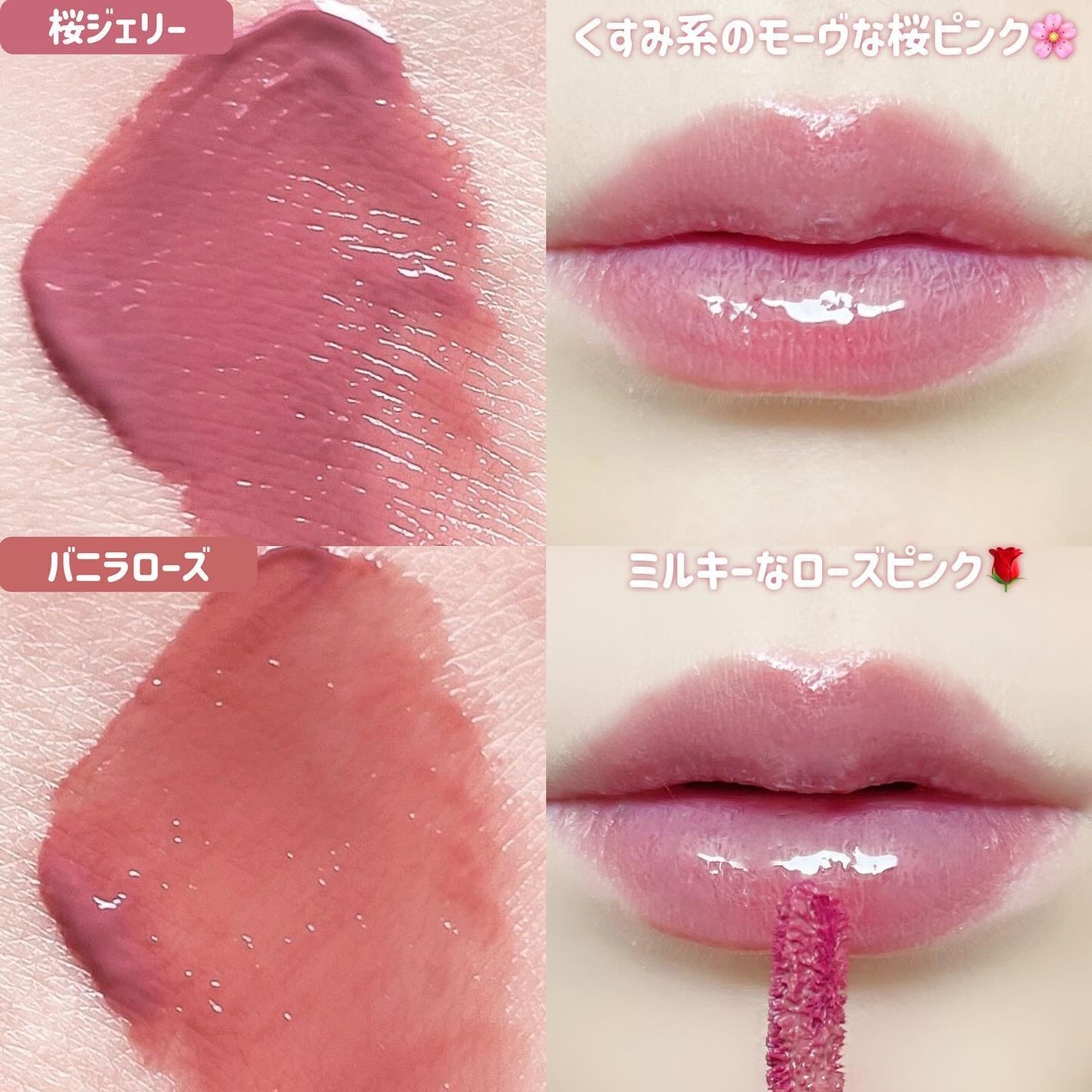 ジェルフィットティント/AMUSE/リップティントを使ったクチコミ(4枚目)