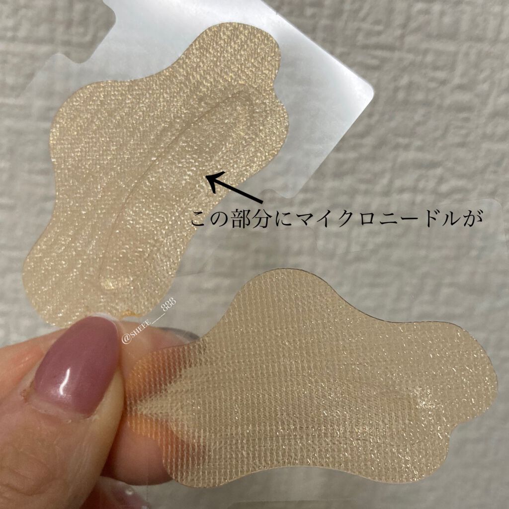 ダーマフィラースマイル/Quanis/シートマスク・パックを使ったクチコミ(3枚目)