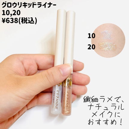 ナチュラル チークN/CEZANNE/パウダーチークを使ったクチコミ(5枚目)