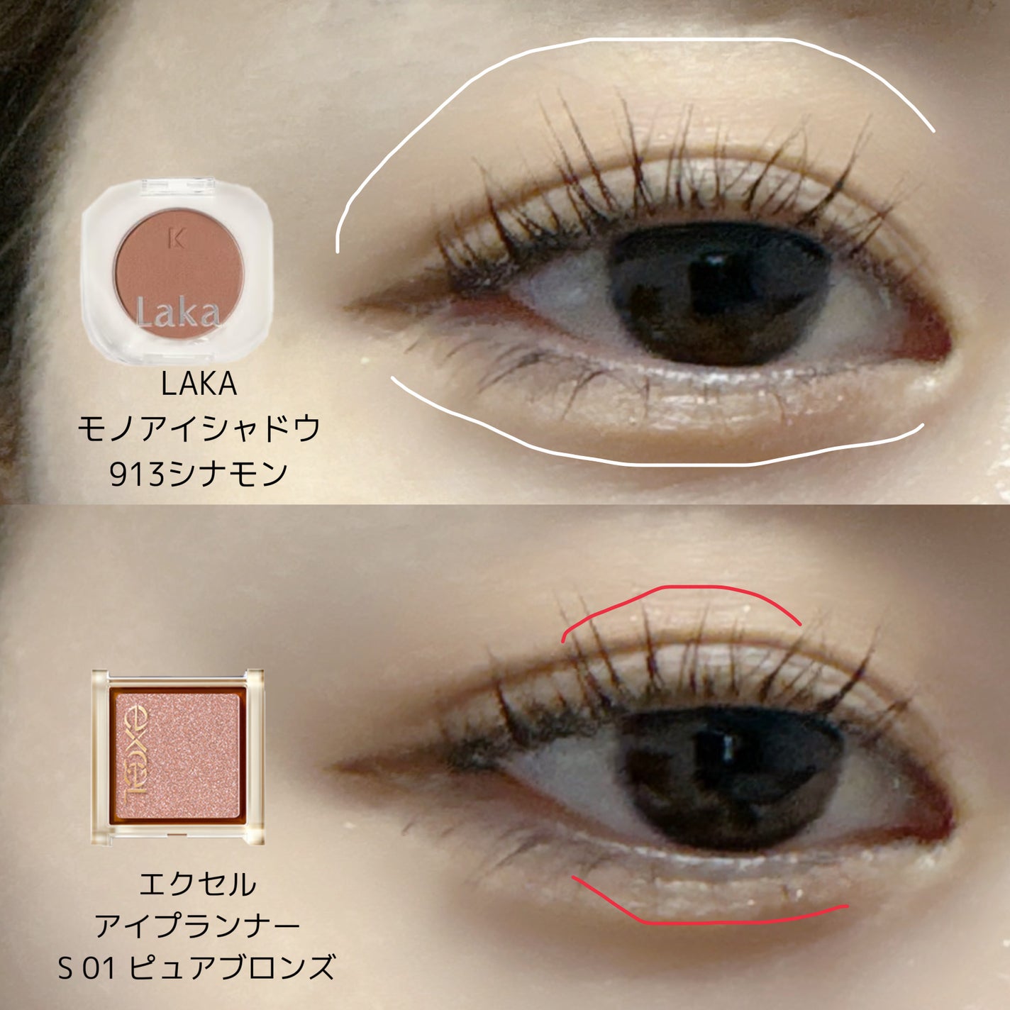 アイプランナー/excel/単色アイシャドウを使ったクチコミ(2枚目)