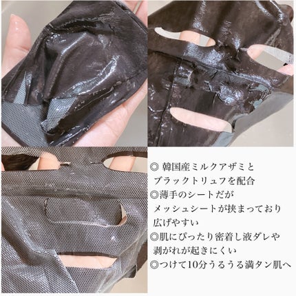 を使ったクチコミ(2枚目)