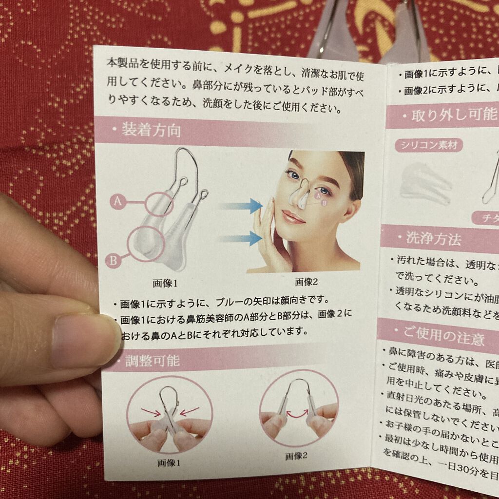 ノーズ クリップ/APIKIE/ボディグッズを使ったクチコミ（3枚目）