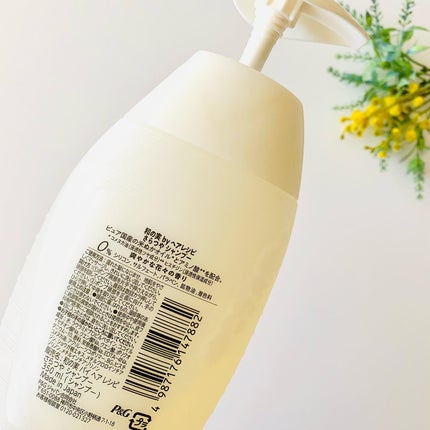 さらつや シャンプー/トリートメント/WANOMI/市販シャンプーを使ったクチコミ(2枚目)