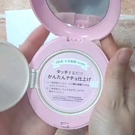 PROBIOエッセンスクッション/ネイチャーリパブリック/クッションファンデーションを使ったクチコミ(7枚目)