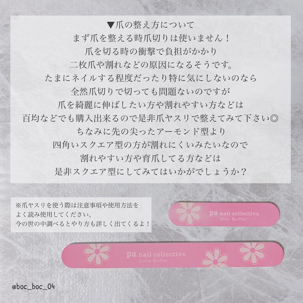 ニベアクリーム/ニベア/ボディクリームを使ったクチコミ(3枚目)