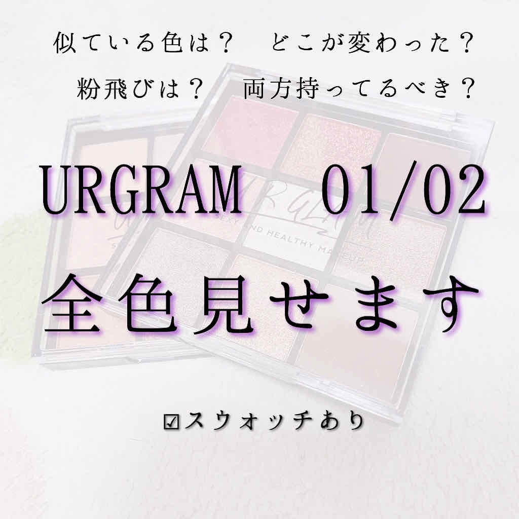 UR GLAM BLOOMING EYE COLOR PALETTE/U R GLAM/アイシャドウパレットを使ったクチコミ(1枚目)