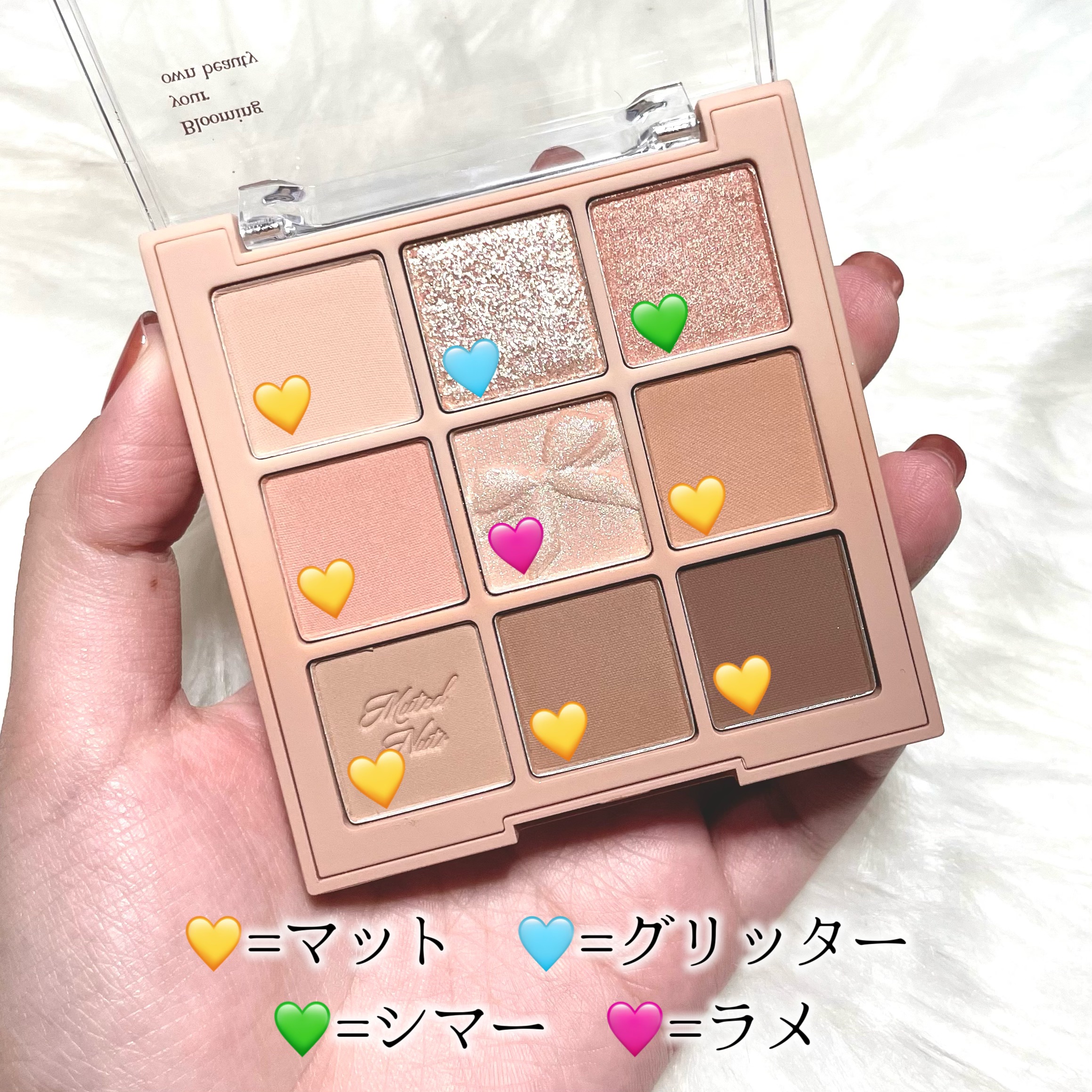 シャドウパレット/dasique/アイシャドウパレットを使ったクチコミ（3枚目）