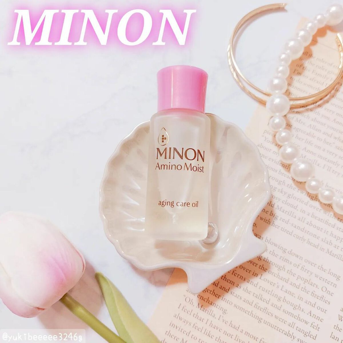 ミノン アミノモイスト エイジングケア オイル/ミノン/フェイスオイルを使ったクチコミ(1枚目)