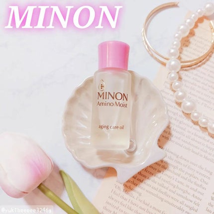 ミノン アミノモイスト エイジングケア オイル/ミノン/フェイスオイルを使ったクチコミ(1枚目)