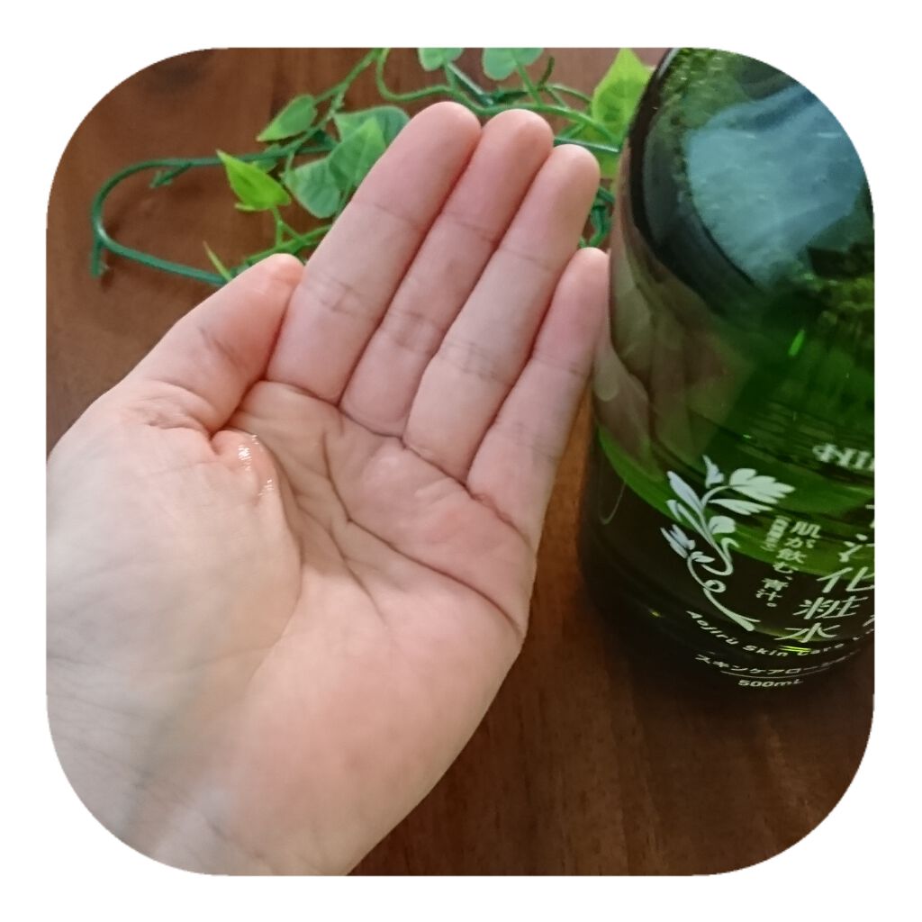 青汁化粧水/Himecosme/化粧水を使ったクチコミ（2枚目）