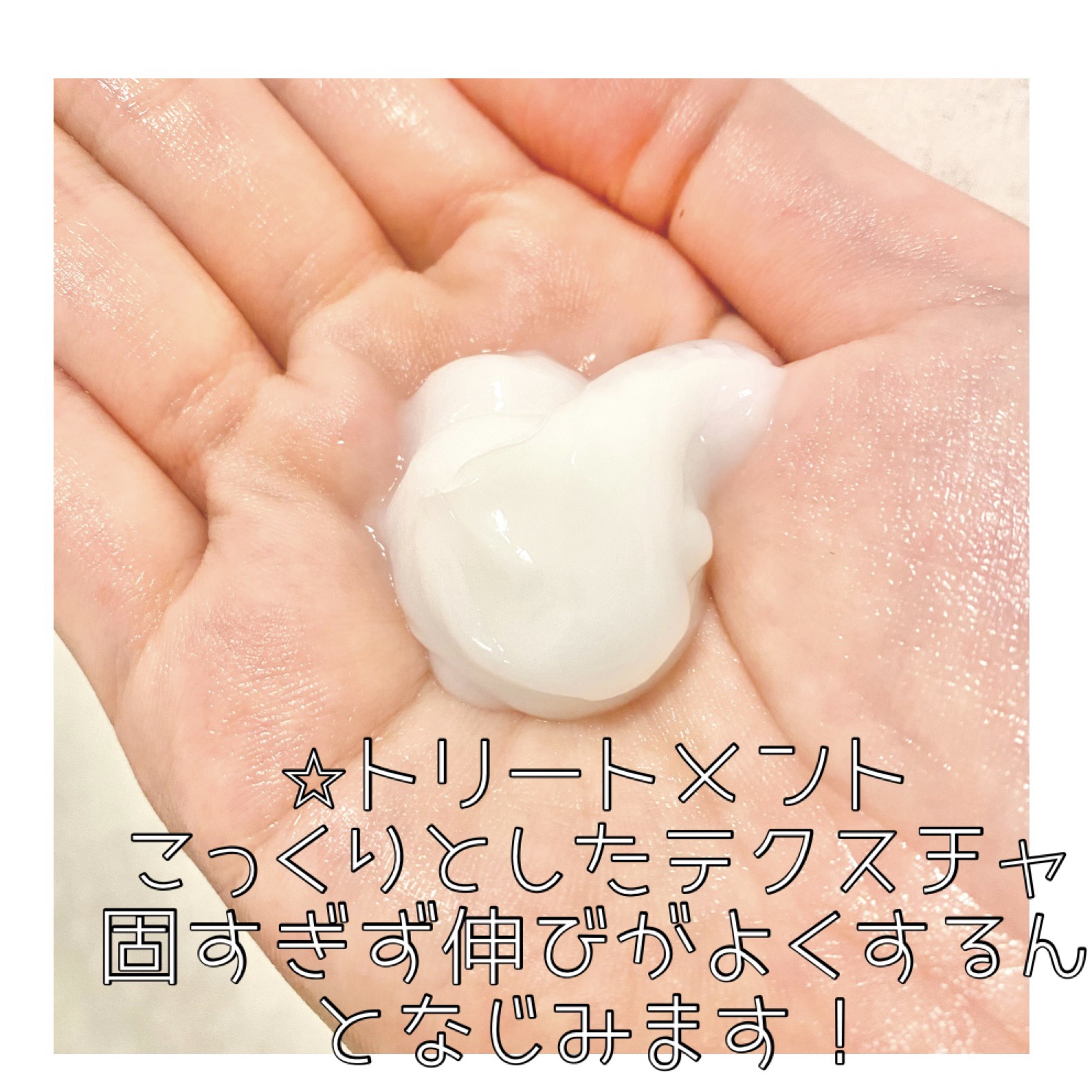 スリーク&リラックスシャンプー／トリートメント シャンプー本体420ml/NARTH/市販シャンプーを使ったクチコミ（3枚目）