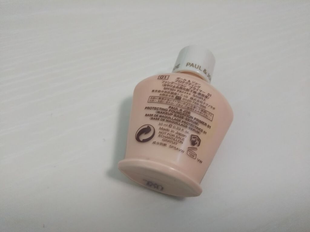 モイスチュアライジング ファンデーション プライマー S/PAUL & JOE BEAUTE/化粧下地を使ったクチコミ(2枚目)