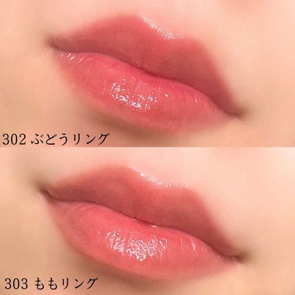 ジェリーイングヌードグロス/Laka/リップグロスを使ったクチコミ(8枚目)