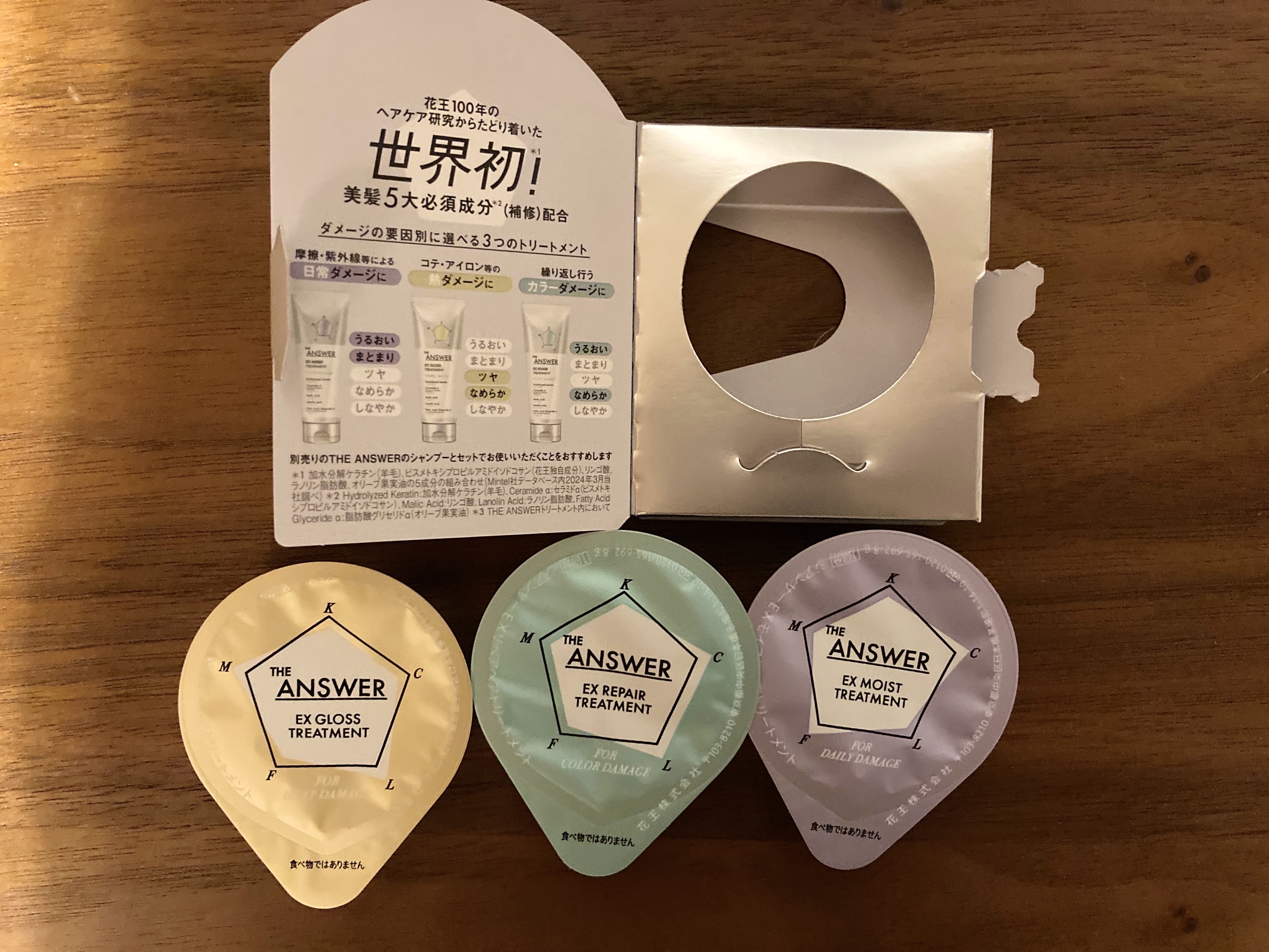 THE ANSWER スーパーラメラシャンプー/THE ANSWER/市販シャンプーを使ったクチコミ（3枚目）