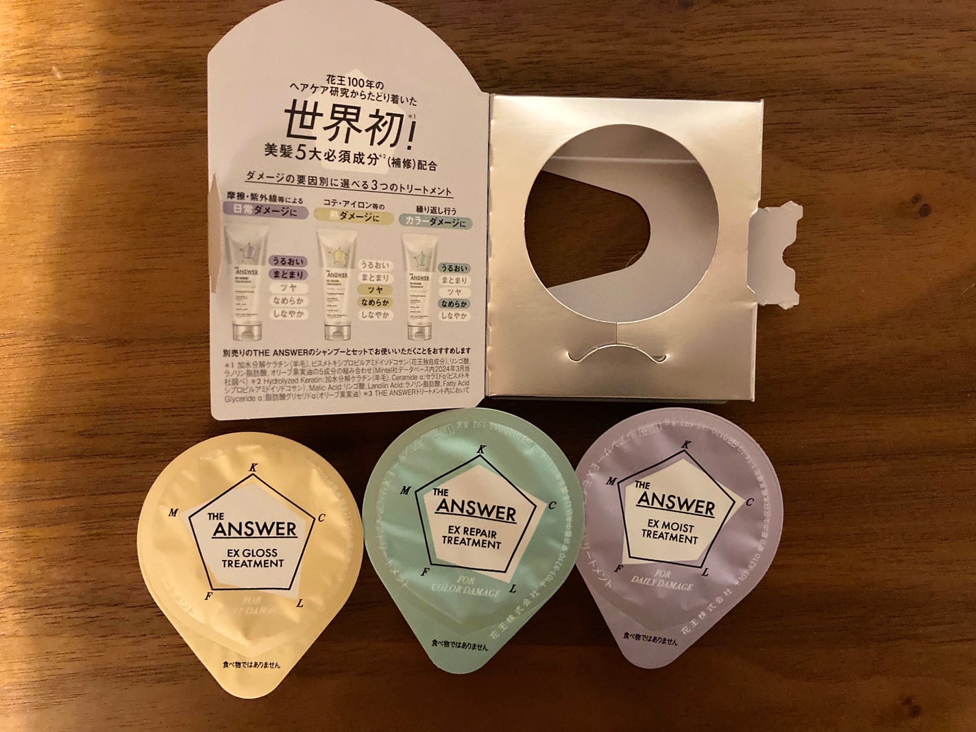 THE ANSWER スーパーラメラシャンプー/THE ANSWER/市販シャンプーを使ったクチコミ(3枚目)