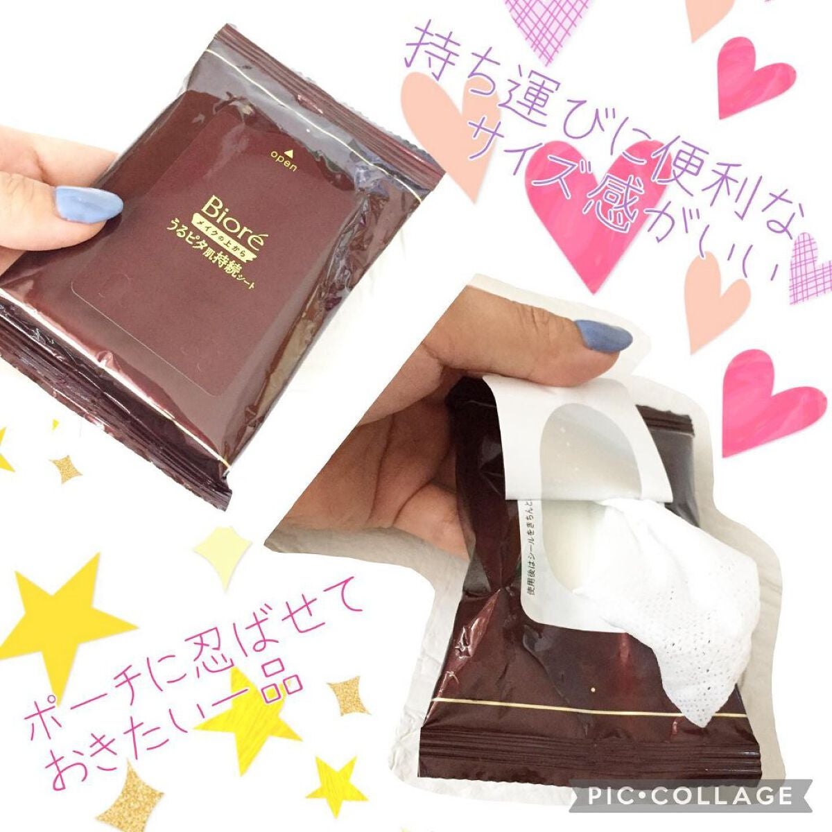 ビオレメイクの上からうるピタ肌持続シート/ビオレ/フェイスシートを使ったクチコミ(2枚目)