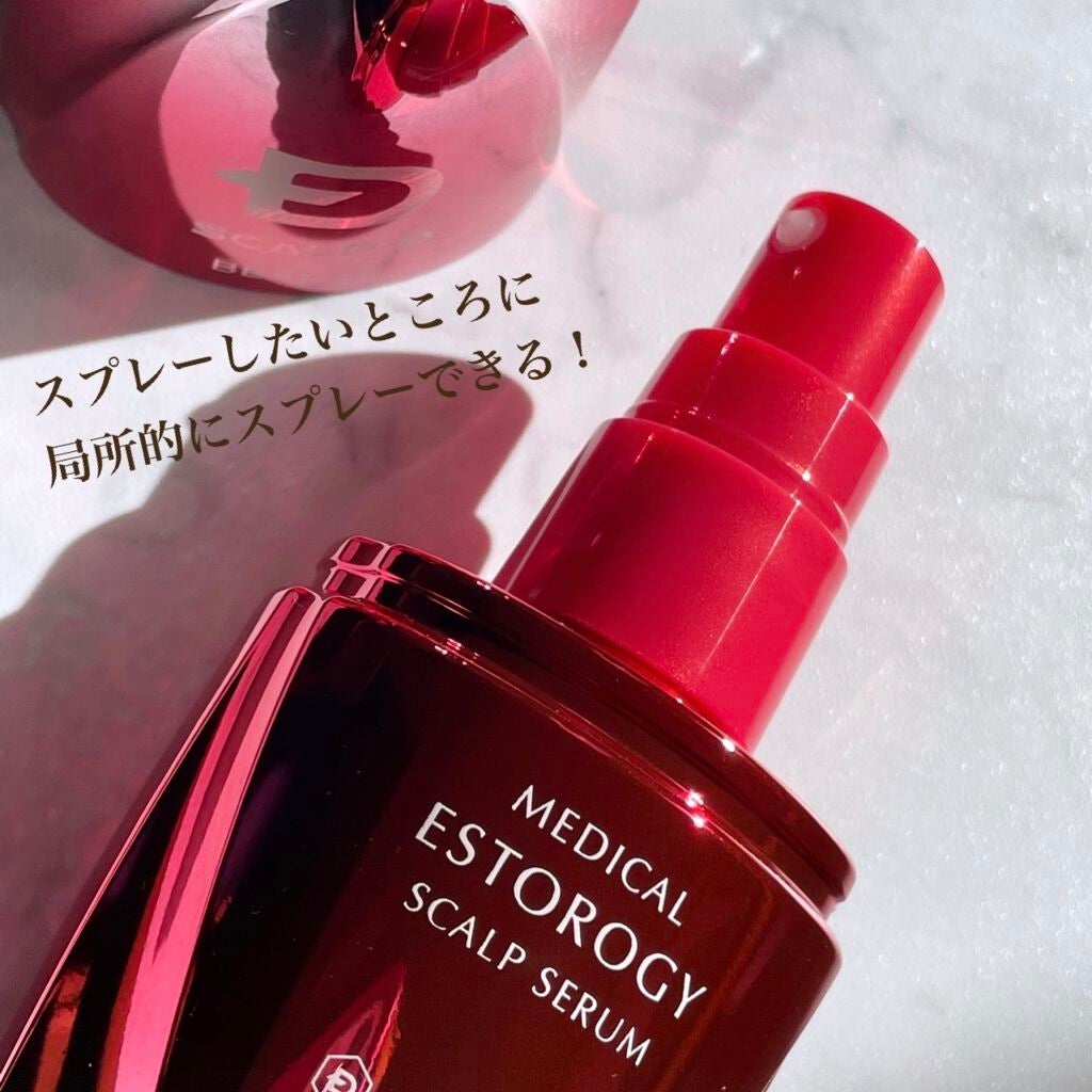 スカルプD ボーテ メディカルエストロジー スカルプセラム/アンファー(スカルプD)/頭皮ローションを使ったクチコミ(3枚目)