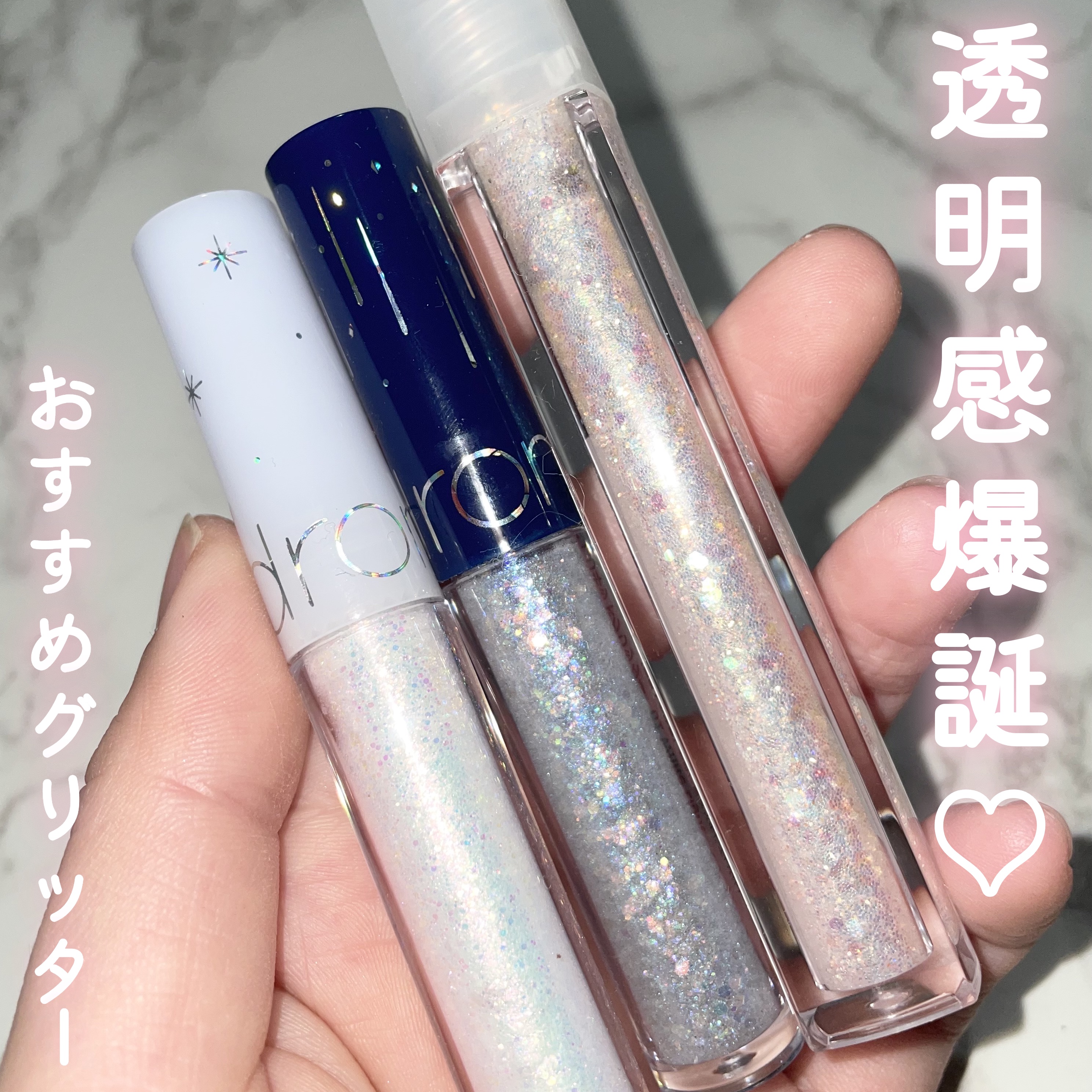 リキッド グリッター シャドウ/rom&nd/グリッターを使ったクチコミ（1枚目）