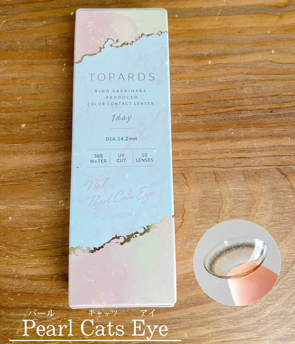 TOPARDS 1day/TOPARDS/ワンデー(1DAY)カラコンを使ったクチコミ(1枚目)