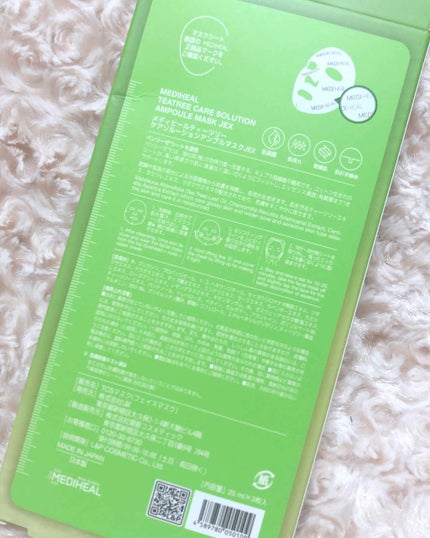 ティーツリーケアソリューション アンプルマスクJEX/MEDIHEAL/シートマスク・パックを使ったクチコミ(2枚目)