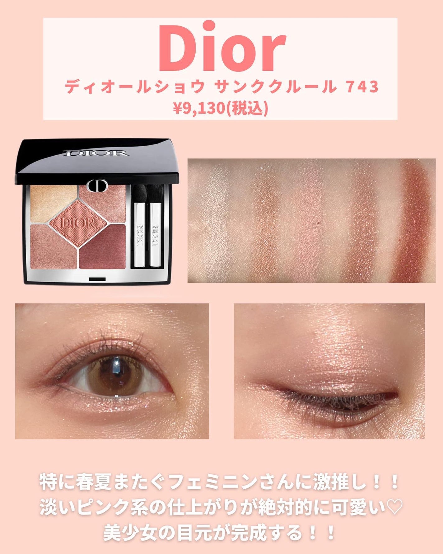 アイ カラー クォード/TOM FORD BEAUTY/アイシャドウパレットを使ったクチコミ(5枚目)