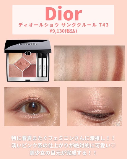 アイ カラー クォード/TOM FORD BEAUTY/アイシャドウパレットを使ったクチコミ(5枚目)