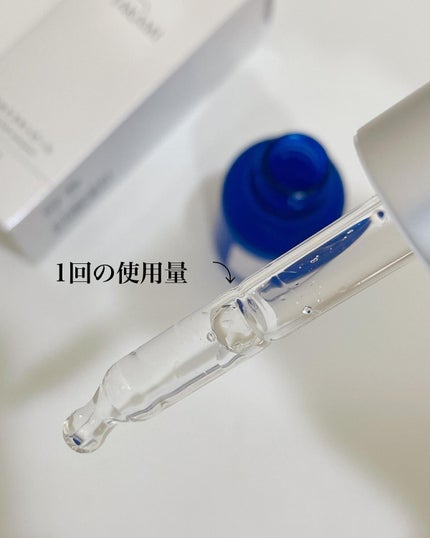 タカミスキンピール/タカミ/ブースター・導入液を使ったクチコミ(3枚目)