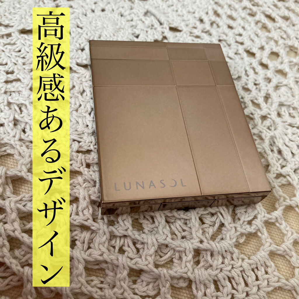 スキンモデリングアイズ/LUNASOL/アイシャドウパレットを使ったクチコミ（2枚目）