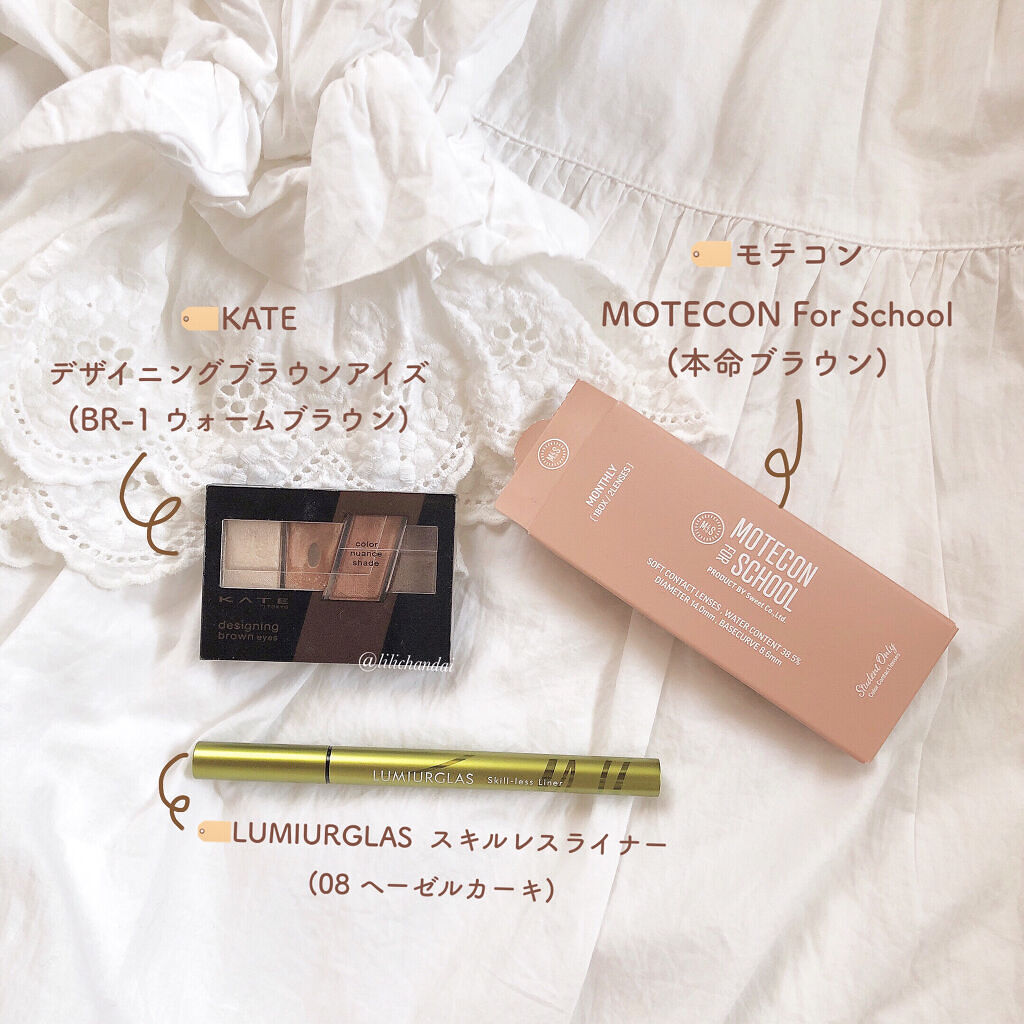 モテコン for スクール マンスリー/モテコン/１ヶ月（１MONTH）カラコンを使ったクチコミ（2枚目）