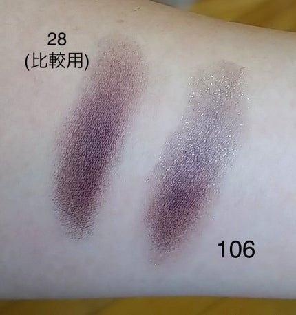 ヴィセ アヴァン シングルアイカラー クリーミィ 106 GARNET/Visée/ジェル・クリームアイシャドウの画像